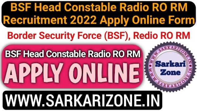 BSF Head Constable Radio RO RM Recruitment 2022 Apply Online Form: बीएसएफ हेड कांस्टेबल भर्ती, Head Constable Radio Vacancy, BSF RO RM Bharti