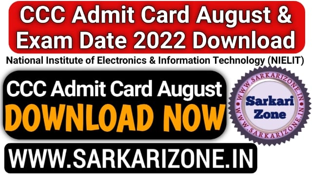 CCC Exam Admit Card & Exam Date 2022 Download, CCC Exam Admit Card 2022, CCC Exam Date 2022, sarkariresult, sarkarizone.in