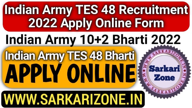 Army 10+2 Technical Entry Scheme Course TES 48 Recruitment 2022: इंडियन आर्मी टीईएस भर्ती, Indian Army TES 48 Vacancy, Indian Bharti 2022