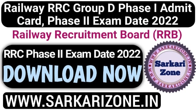 Railway RRC Group D Phase I Admit Card & Railway Group D Phase II Exam Date 2022 Download: रेलवे ग्रुप डी एडमिट कार्ड 2022, Sarkarizone.in