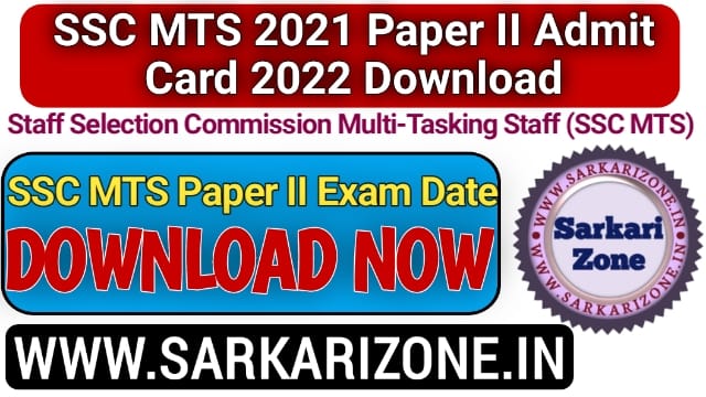 SSC MTS 2021 Paper II Admit Card/Exam Date Download: SSC MTS 2021 Paper II Exam Notice, sarkarizone.in, sarkariresult, jobs