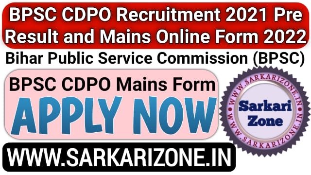 BPSC CDPO Mains Apply Online Form 2022: बीपीएससी सीडीपीओ मेन्स ऑनलाइन फॉर्म 2022, CDPO Mains Bharti, Bihar BPSC Mains Bharti, Sarkarizone.in