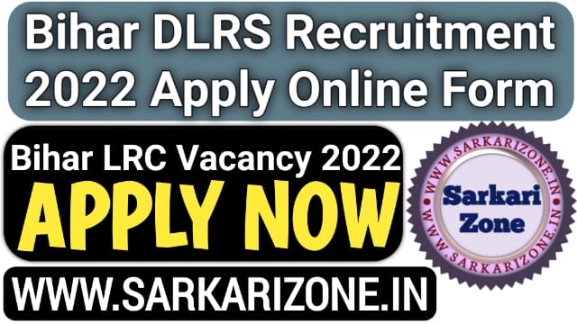 Bihar DLRS Recruitment 2022 Apply Online Form: Bihar LRC Recruitment 2022 Application Form, DLRS Bharti 2022, LRC Vacancy Form Sarkarizone.in