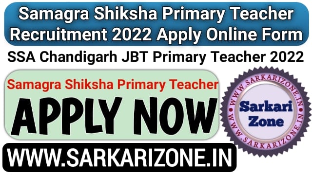 Samagra Shiksha Primary Teacher Recruitment 2022 Apply Online Form: SSA Chandigarh JBT Primary Bharti, Teacher Vacancy 2022, sarkarizone.in