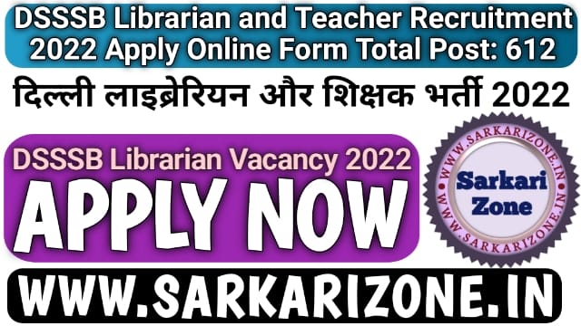 DSSSB Librarian and Teacher Recruitment 2022 Apply Online Form: दिल्ली लाइब्रेरियन और शिक्षक भर्ती, DSSSB Librarian and Teacher Vacancy