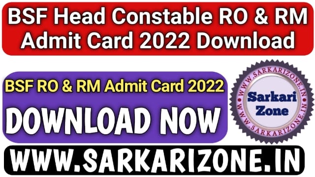 BSF Head Constable Radio Operator RO & Radio Mechanic RM Admit Card 2022 Download, BSF RO and RM Admit Card 2022 Download, Sarkari Result
