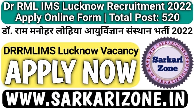 Dr RML IMS Lucknow Recruitment 2022 Apply Online Form: डॉ. राम मनोहर लोहिया आयुर्विज्ञान संस्थान भर्ती, DRRMLIMS Non Teaching Vacancy 2022