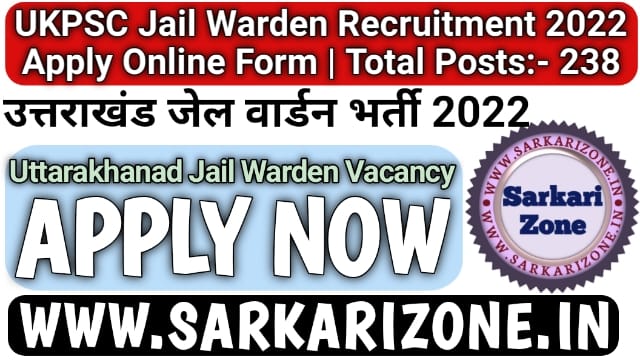UKPSC Jail Warden Recruitment 2022 Apply Online Form: उत्तराखंड जेल वार्डन भर्ती, UKPSC Uttarakhanad Jail Warden Vacancy 2022, Sarkari Result