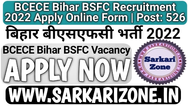 BCECE Bihar BSFC Recruitment 2022 Apply Online Form: बिहार बीएसएफसी भर्ती, Bihar State Food Corporation Vacancy 2022, Sarkarizone.in