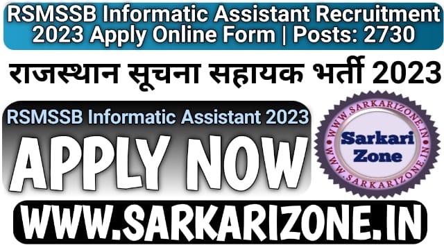RSMSSB Informatic Assistant Recruitment 2023 Online Form: राजस्थान सूचना सहायक भर्ती 2023, RSMSSB Informatic Assistant Vacancy, Sarkari Zone