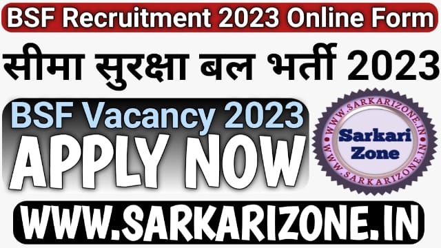 BSF Recruitment 2023 Online Form | सीमा सुरक्षा बल भर्ती 2023, BSF Vacancy Online Form, Sarkari Zone, Sarkari Result, Sarkari Exam