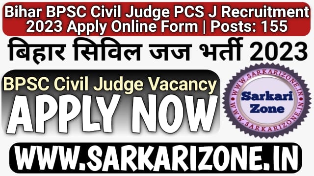 Bihar BPSC Civil Judge PCS J Recruitment 2023 Online Form: बिहार सिविल जज भर्ती 2023, Bihar BPSC Civil Judge Vacancy, Sarkari Zone