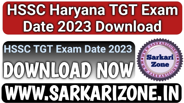 HSSC Haryana TGT Exam Date 2023: हरियाणा टीजीटी शिक्षक परीक्षा तिथि 2023, HSSC Haryana TGT Recruitment, Sarkari Zone, Sarkari Result