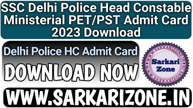SSC Delhi Police HC Ministerial PET/PST Admit Card 2023: दिल्ली पुलिस मिनिस्ट्रियल फिजीकल परीक्षा एडमिट कार्ड, SSC Delhi Police Hc Admit Card Download