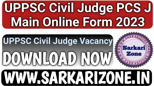 UPPSC Civil Judge PCS J Main Online Form 2023: उत्तर प्रदेश सिविल जज मुख्य परीक्षा ऑनलाइन फॉर्म 2023, UPPSC Civil Judge PCS J Recruitment, Sarkari Zone