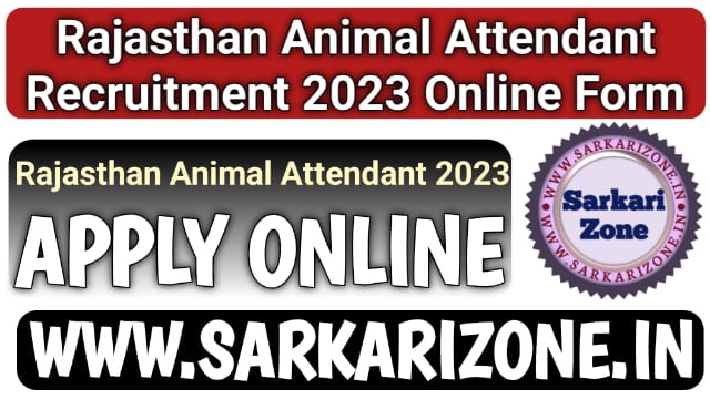 Rajasthan Animal Attendant Recruitment 2023: राजस्थान पशु परिचर भर्ती 2023, Rajasthan Animal Attendant Vacancy, Sarkari Result, Sarkari Zone