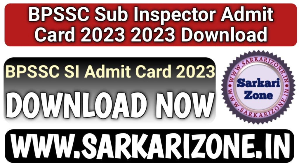 BPSSC Sub Inspector Admit Card 2023: बिहार दरोगा भर्ती एडमिट कार्ड 2023 को ऐसे डाउनलोड करें, Bihar Police SI Admit Card 2023 Sarkari Result