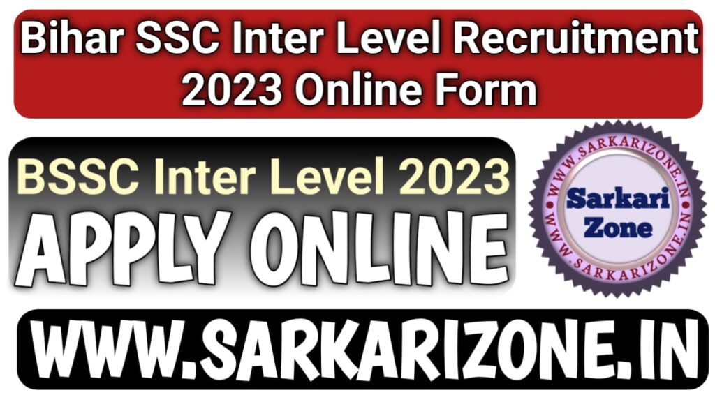 BSSC Inter Level Recruitment 2023: बीएसएससी इंटर स्तरीय पद भर्ती 2023, Bihar SSC Inter Level Vacancy, Sarkari Result, Sarkari Zone