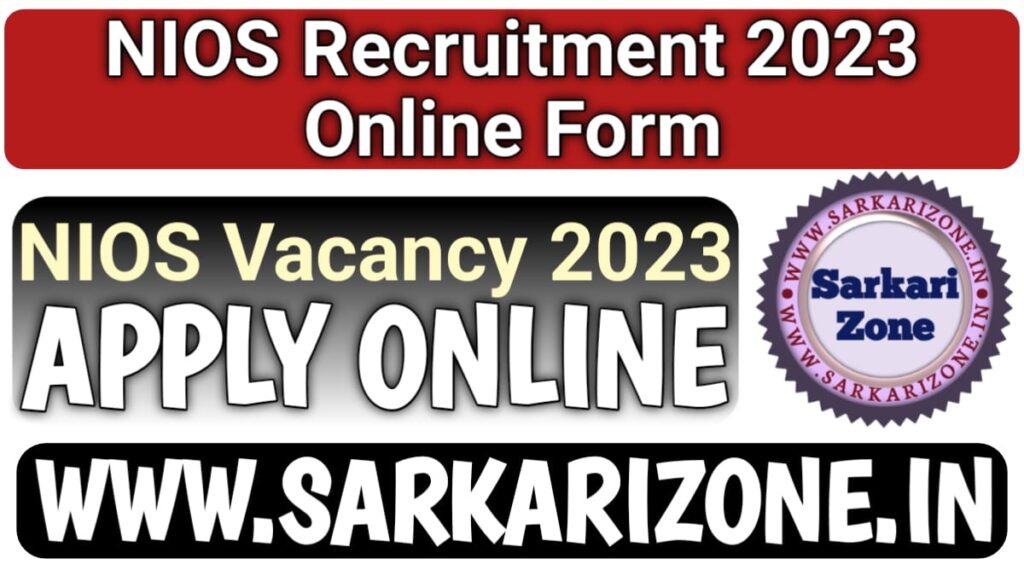 NIOS Recruitment 2023 Apply Online: एनआईओएस भर्ती 2023, NIOS Vacancy Sarkari Result, Sarkari Exam, Sarkari Jobs, Sarkari Zone